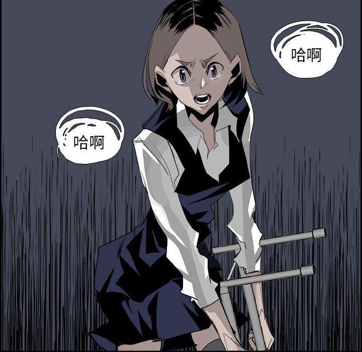 幽冥诡匠漫画免费观看韩漫全集-第31话无删减无遮挡章节图片 