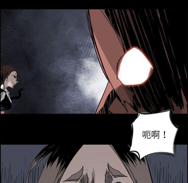 幽冥诡匠漫画免费观看韩漫全集-第31话无删减无遮挡章节图片 