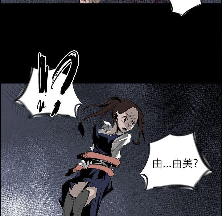 幽冥诡匠漫画免费观看韩漫全集-第31话无删减无遮挡章节图片 