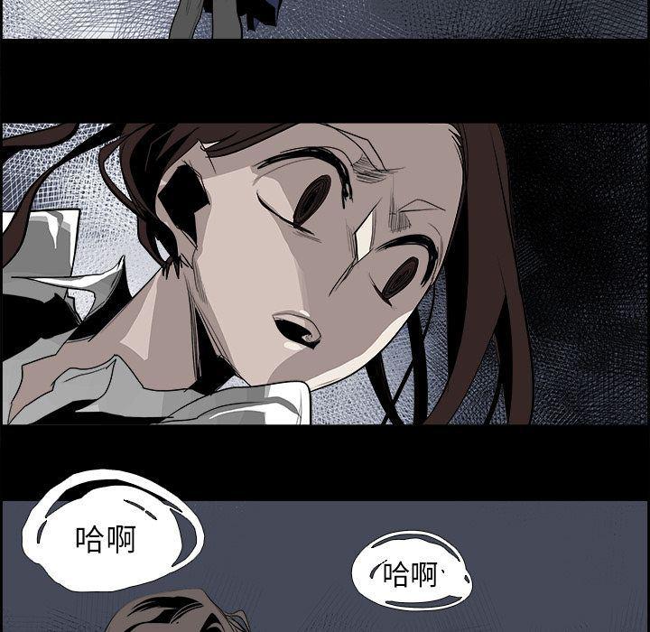幽冥诡匠漫画免费观看韩漫全集-第31话无删减无遮挡章节图片 