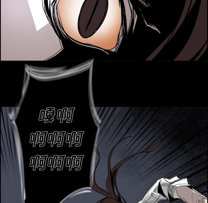幽冥诡匠漫画免费观看韩漫全集-第31话无删减无遮挡章节图片 