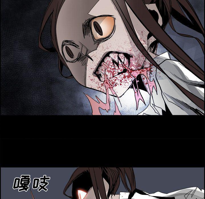 幽冥诡匠漫画免费观看韩漫全集-第31话无删减无遮挡章节图片 
