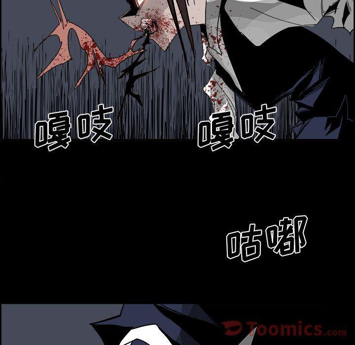 幽冥诡匠漫画免费观看韩漫全集-第31话无删减无遮挡章节图片 