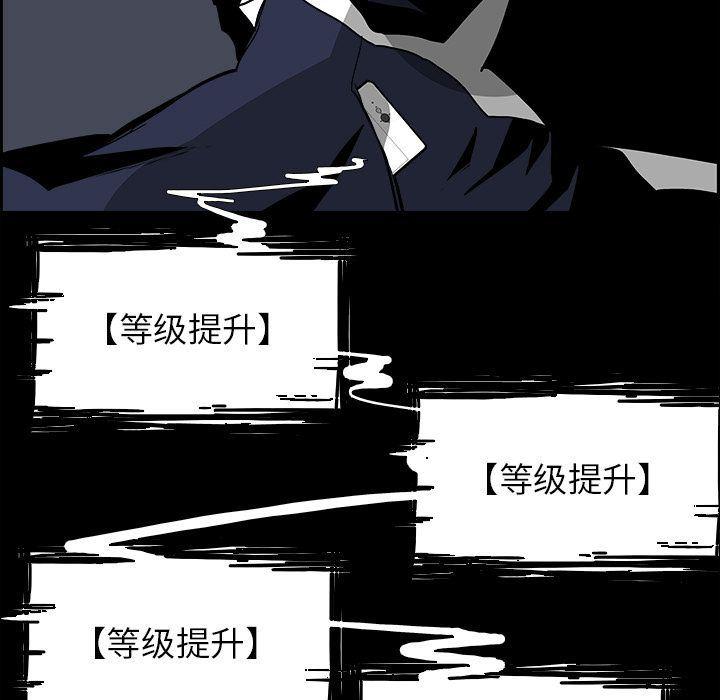 幽冥诡匠漫画免费观看韩漫全集-第31话无删减无遮挡章节图片 