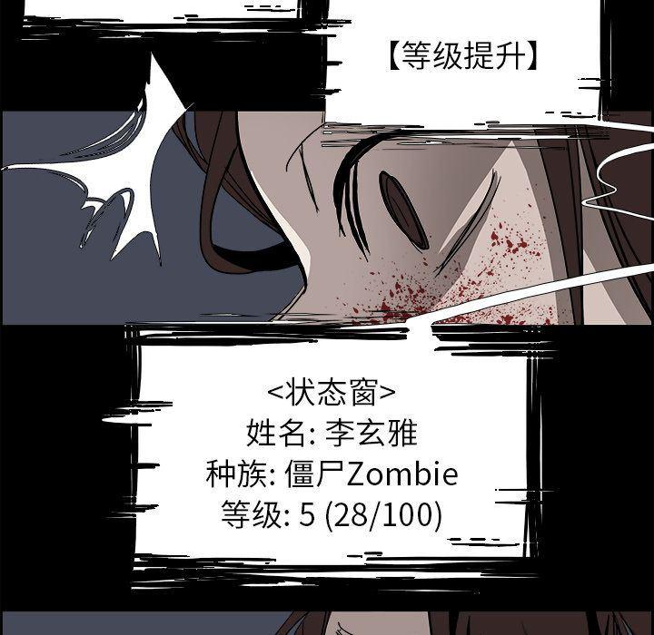 幽冥诡匠漫画免费观看韩漫全集-第31话无删减无遮挡章节图片 