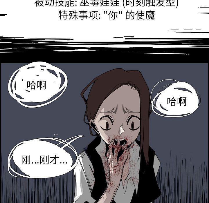 幽冥诡匠漫画免费观看韩漫全集-第31话无删减无遮挡章节图片 