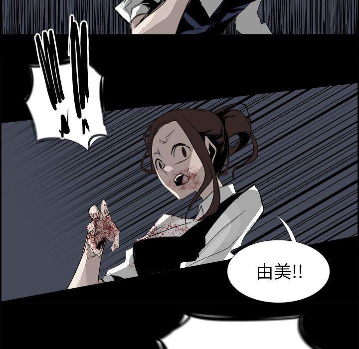 幽冥诡匠漫画免费观看韩漫全集-第31话无删减无遮挡章节图片 