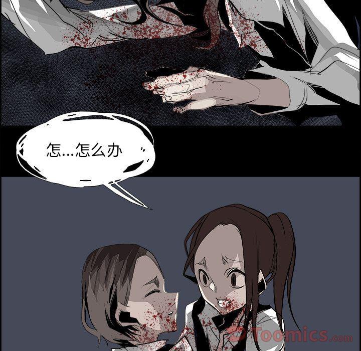 幽冥诡匠漫画免费观看韩漫全集-第31话无删减无遮挡章节图片 