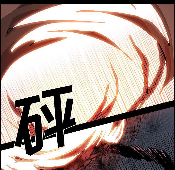幽冥诡匠漫画免费观看韩漫全集-第31话无删减无遮挡章节图片 