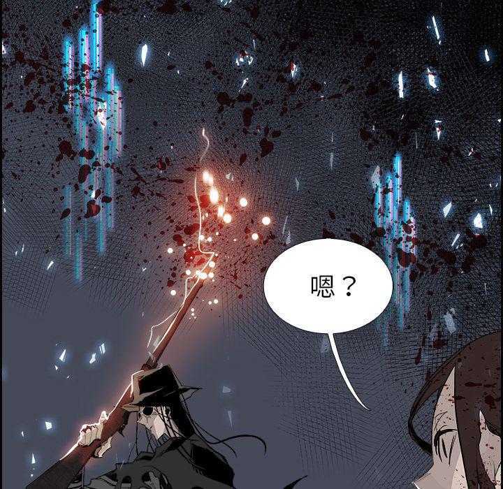 幽冥诡匠漫画免费观看韩漫全集-第31话无删减无遮挡章节图片 