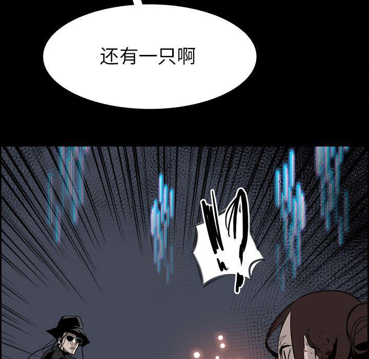 幽冥诡匠漫画免费观看韩漫全集-第31话无删减无遮挡章节图片 