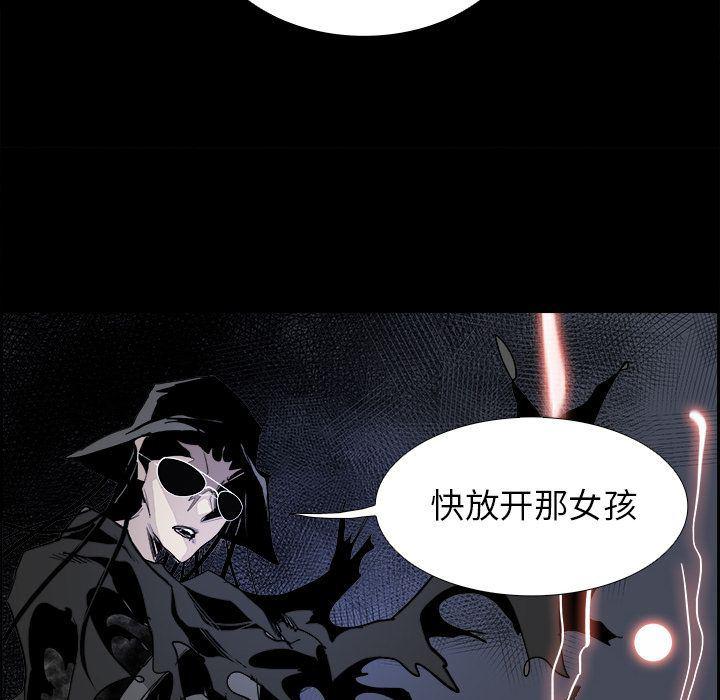 幽冥诡匠漫画免费观看韩漫全集-第31话无删减无遮挡章节图片 