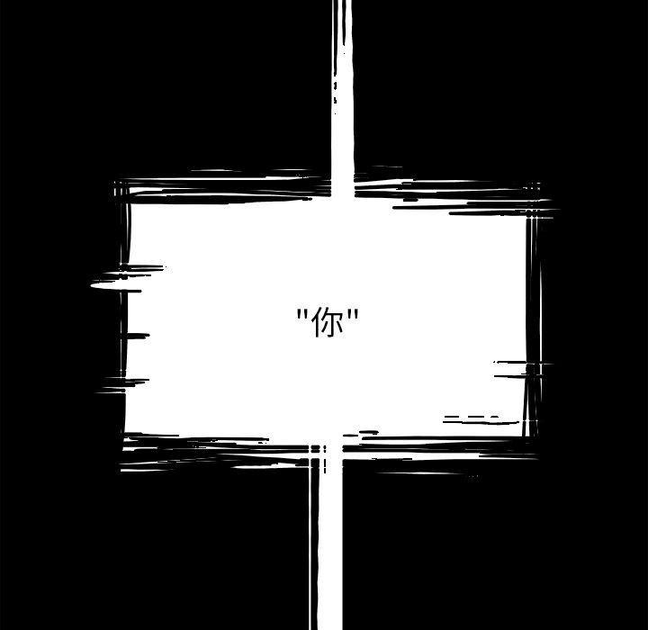 幽冥诡匠漫画免费观看韩漫全集-第31话无删减无遮挡章节图片 