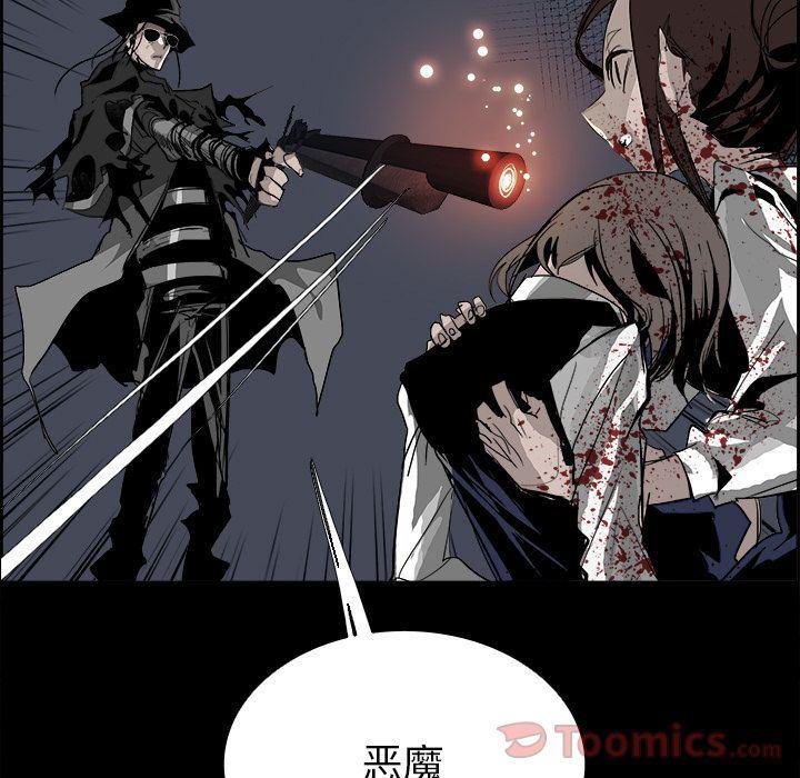 幽冥诡匠漫画免费观看韩漫全集-第32话无删减无遮挡章节图片 