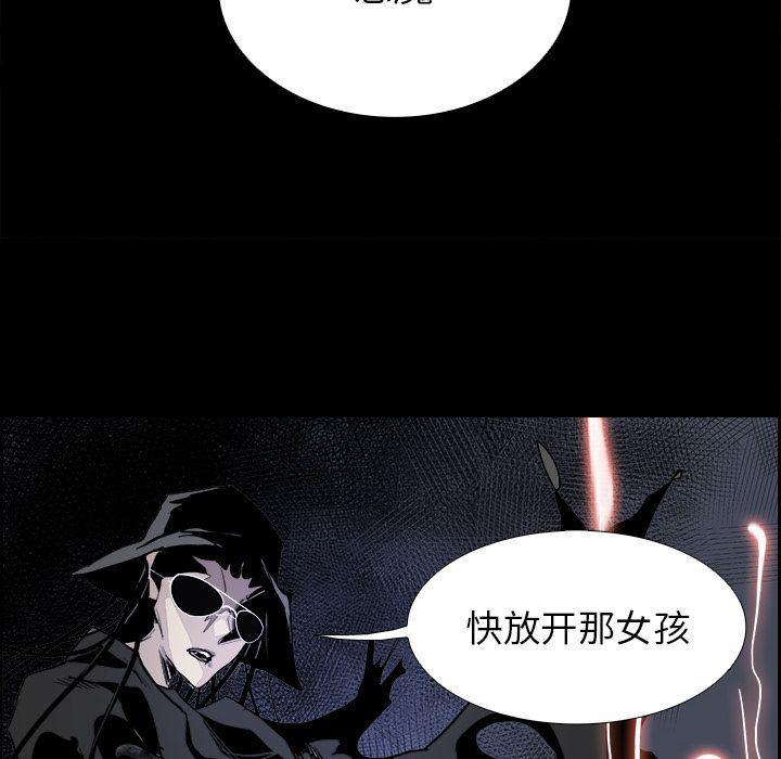 幽冥诡匠漫画免费观看韩漫全集-第32话无删减无遮挡章节图片 