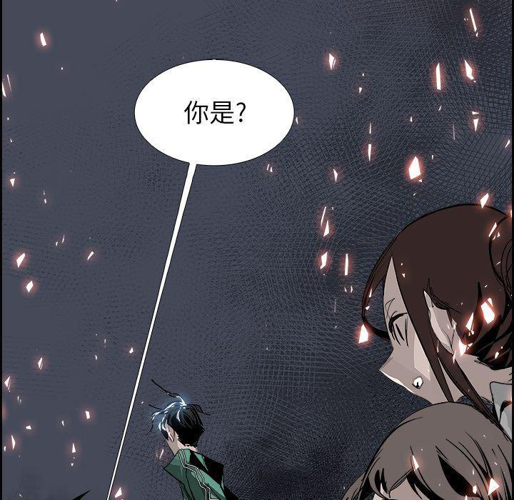 幽冥诡匠漫画免费观看韩漫全集-第32话无删减无遮挡章节图片 