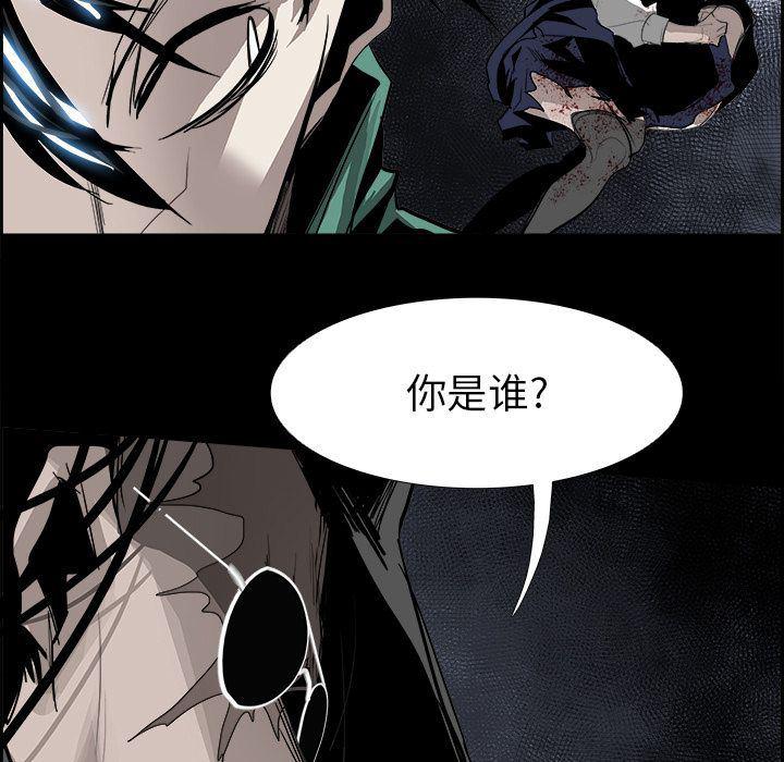 幽冥诡匠漫画免费观看韩漫全集-第32话无删减无遮挡章节图片 
