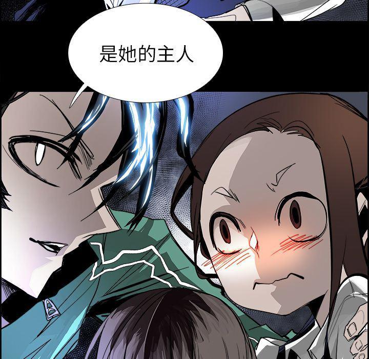幽冥诡匠漫画免费观看韩漫全集-第32话无删减无遮挡章节图片 