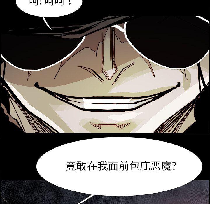 幽冥诡匠漫画免费观看韩漫全集-第32话无删减无遮挡章节图片 