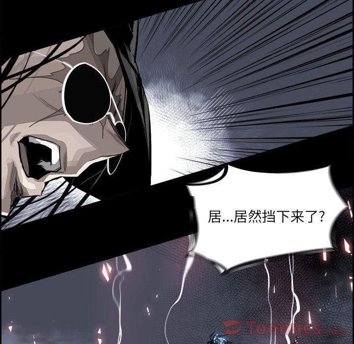 幽冥诡匠漫画免费观看韩漫全集-第32话无删减无遮挡章节图片 