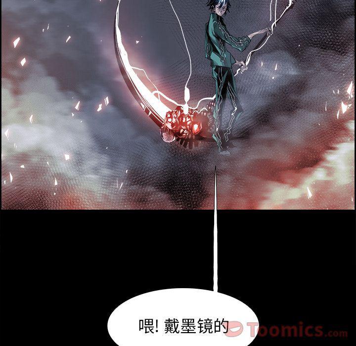 幽冥诡匠漫画免费观看韩漫全集-第32话无删减无遮挡章节图片 