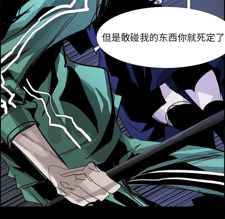 幽冥诡匠漫画免费观看韩漫全集-第32话无删减无遮挡章节图片 