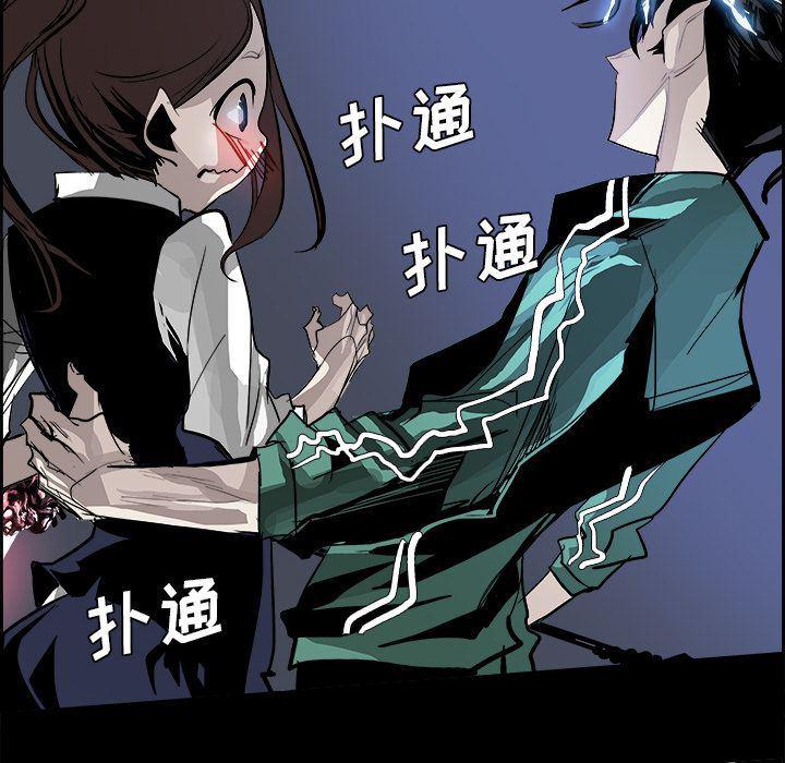 幽冥诡匠漫画免费观看韩漫全集-第32话无删减无遮挡章节图片 