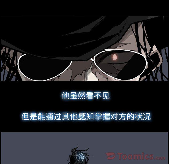 幽冥诡匠漫画免费观看韩漫全集-第32话无删减无遮挡章节图片 