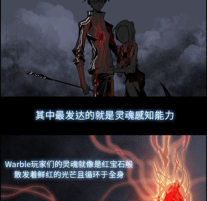 幽冥诡匠漫画免费观看韩漫全集-第32话无删减无遮挡章节图片 