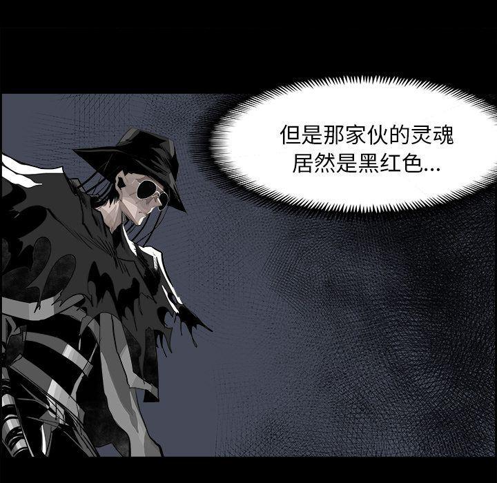 幽冥诡匠漫画免费观看韩漫全集-第32话无删减无遮挡章节图片 