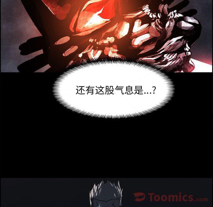 幽冥诡匠漫画免费观看韩漫全集-第32话无删减无遮挡章节图片 