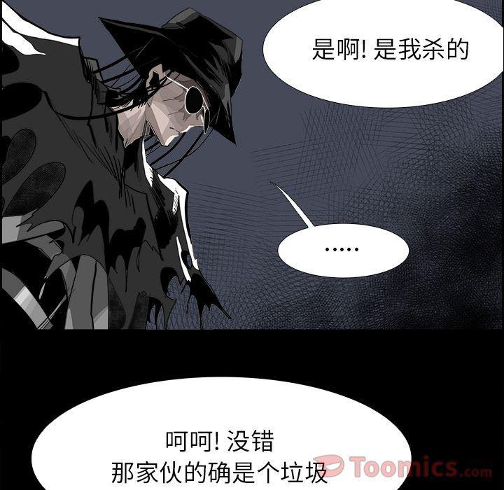 幽冥诡匠漫画免费观看韩漫全集-第32话无删减无遮挡章节图片 