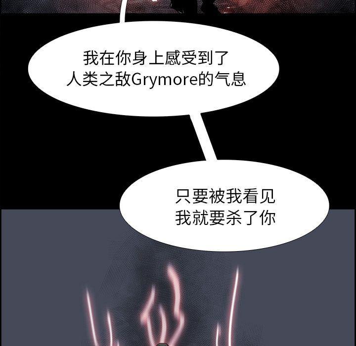 幽冥诡匠漫画免费观看韩漫全集-第32话无删减无遮挡章节图片 