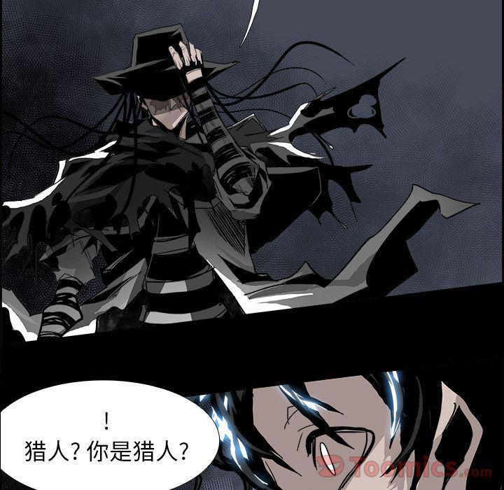 幽冥诡匠漫画免费观看韩漫全集-第32话无删减无遮挡章节图片 