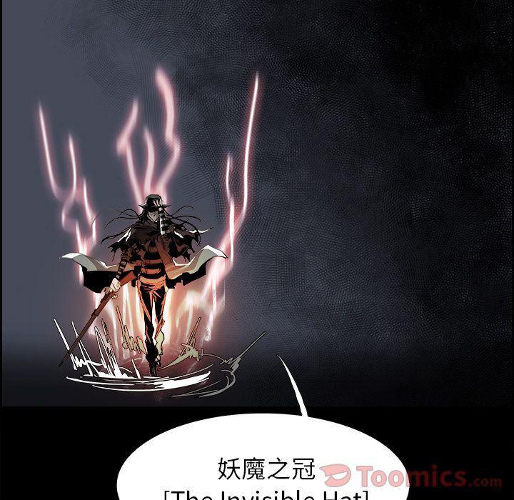 幽冥诡匠漫画免费观看韩漫全集-第32话无删减无遮挡章节图片 