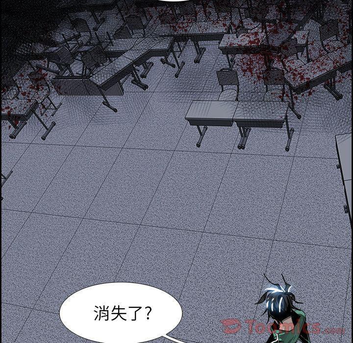 幽冥诡匠漫画免费观看韩漫全集-第32话无删减无遮挡章节图片 