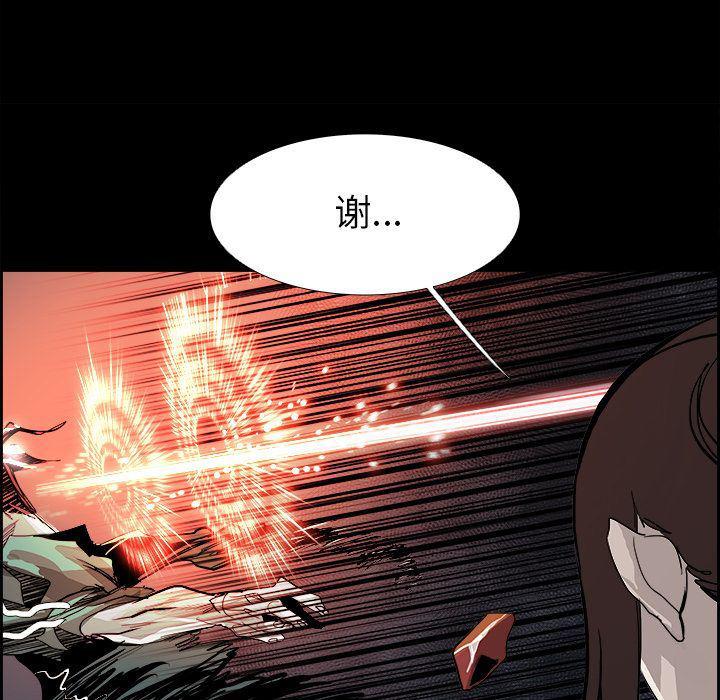 幽冥诡匠漫画免费观看韩漫全集-第32话无删减无遮挡章节图片 