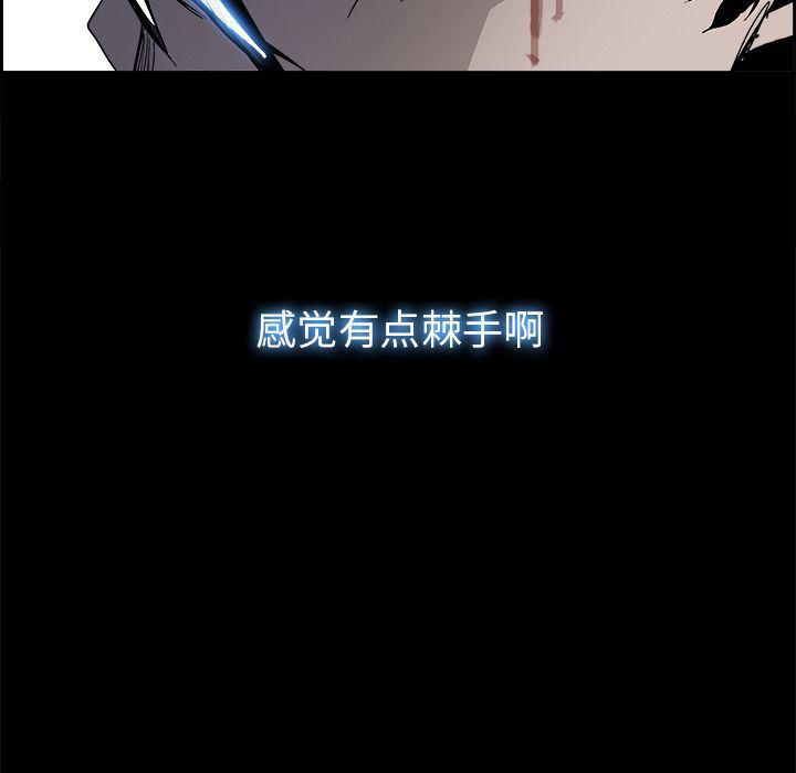 幽冥诡匠漫画免费观看韩漫全集-第32话无删减无遮挡章节图片 