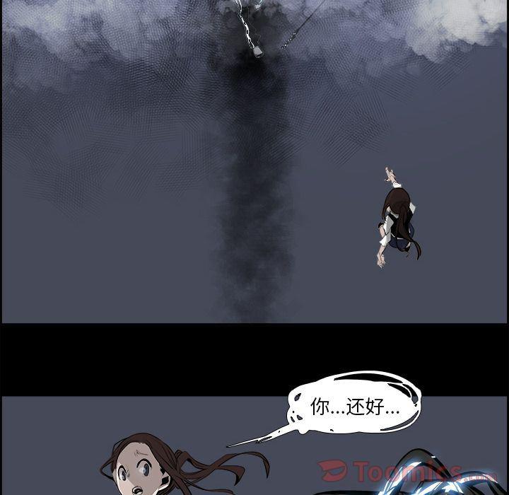 幽冥诡匠漫画免费观看韩漫全集-第33话无删减无遮挡章节图片 