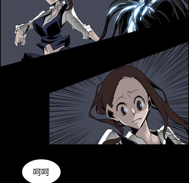 幽冥诡匠漫画免费观看韩漫全集-第33话无删减无遮挡章节图片 