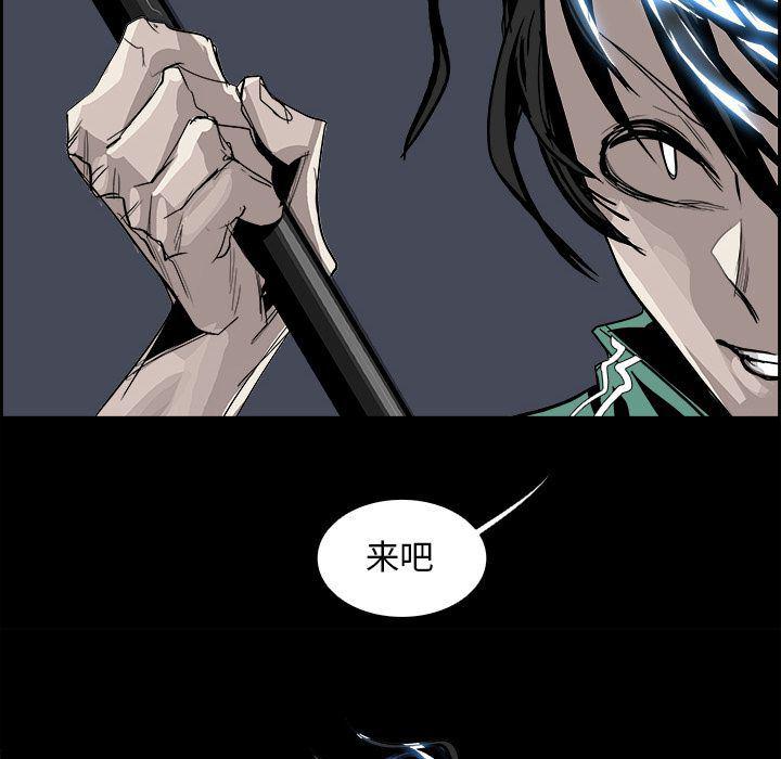 幽冥诡匠漫画免费观看韩漫全集-第33话无删减无遮挡章节图片 
