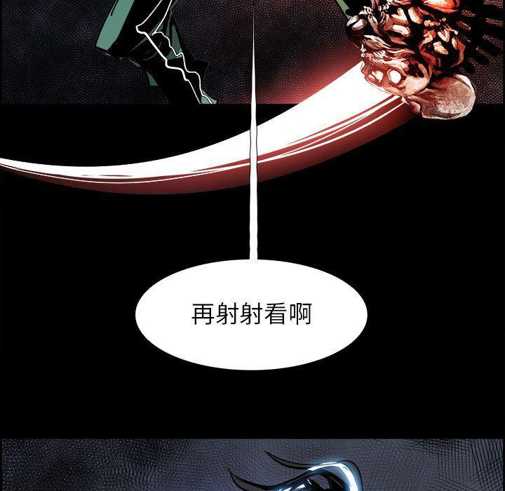 幽冥诡匠漫画免费观看韩漫全集-第33话无删减无遮挡章节图片 