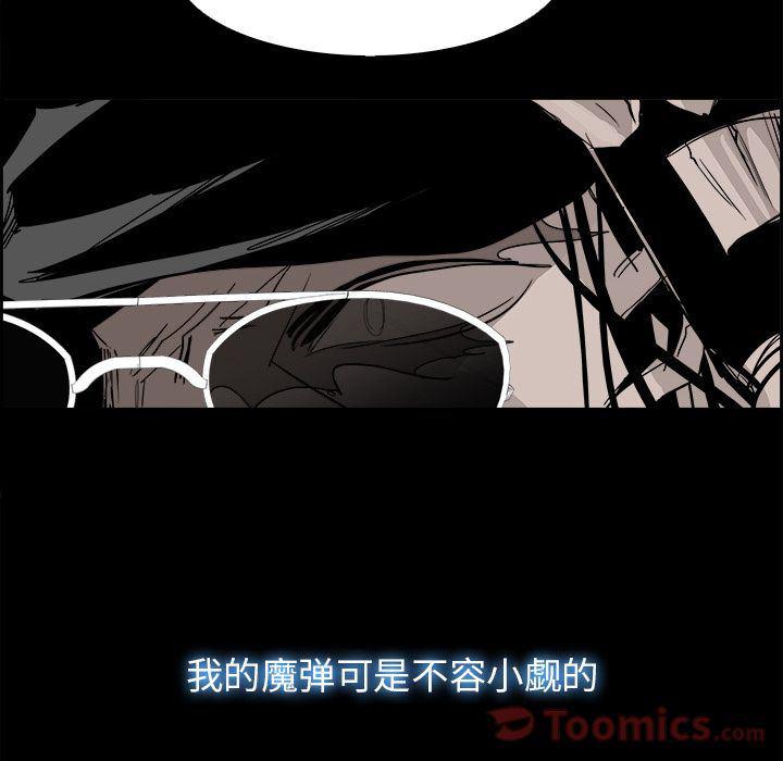 幽冥诡匠漫画免费观看韩漫全集-第33话无删减无遮挡章节图片 