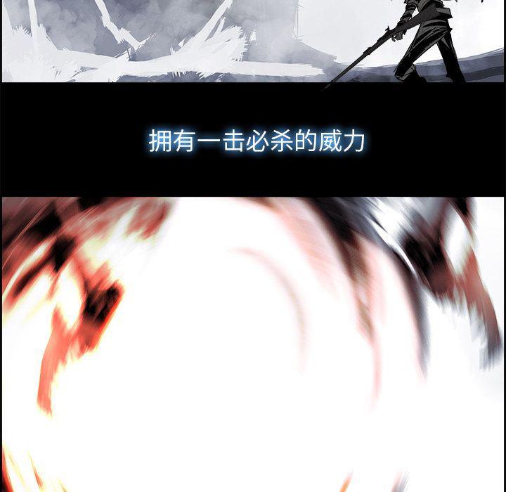 幽冥诡匠漫画免费观看韩漫全集-第33话无删减无遮挡章节图片 