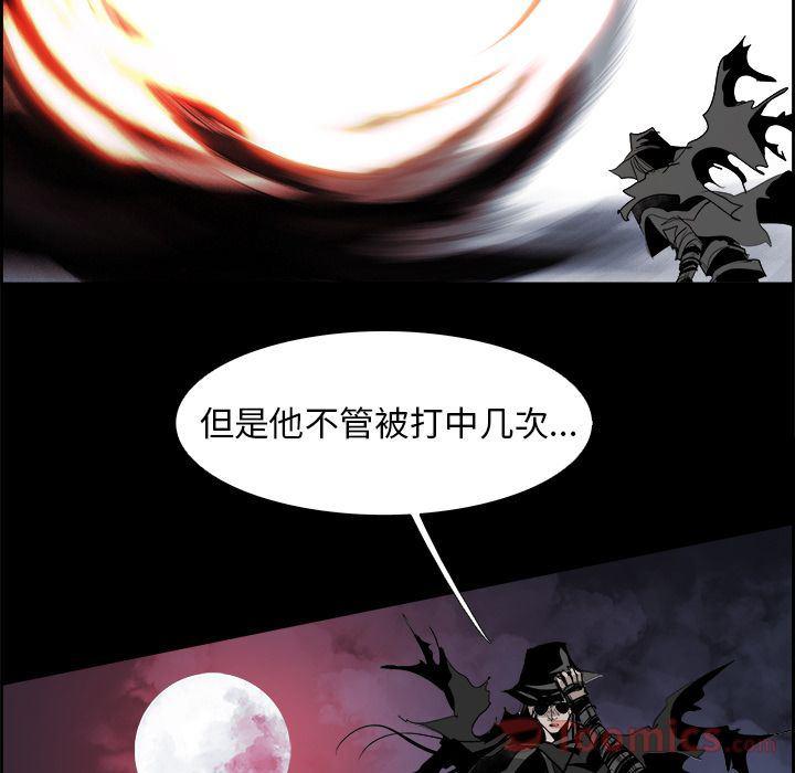 幽冥诡匠漫画免费观看韩漫全集-第33话无删减无遮挡章节图片 