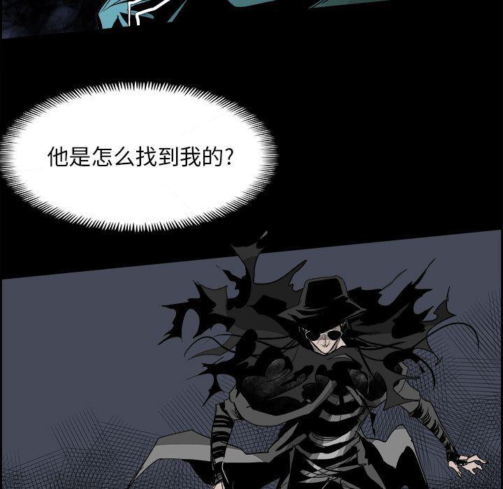 幽冥诡匠漫画免费观看韩漫全集-第33话无删减无遮挡章节图片 