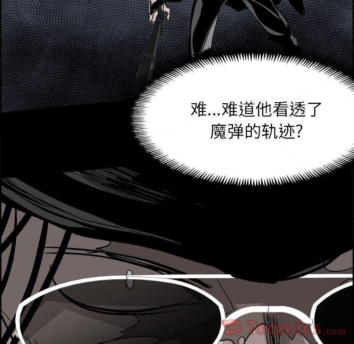 幽冥诡匠漫画免费观看韩漫全集-第33话无删减无遮挡章节图片 