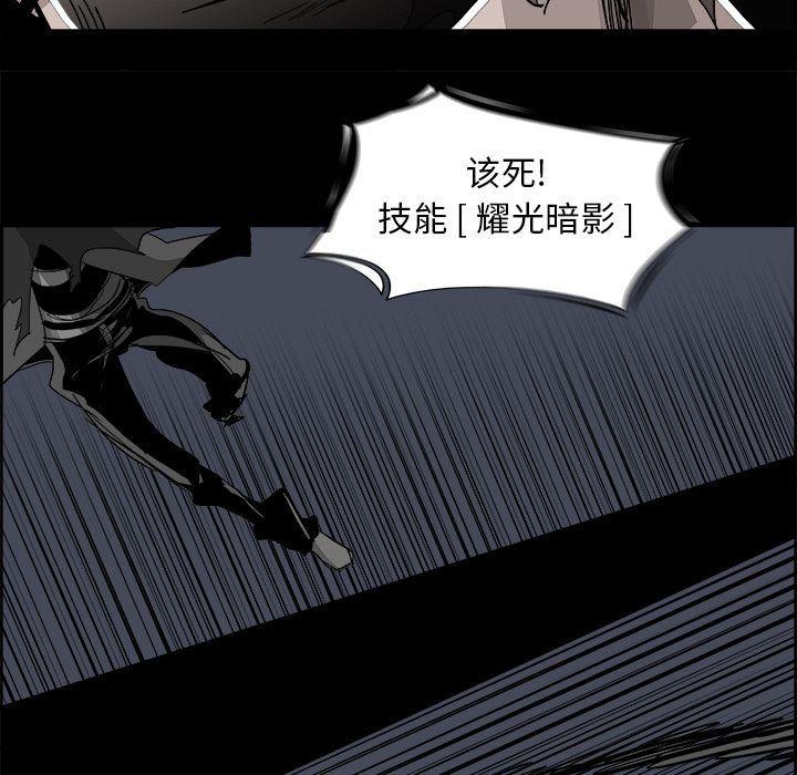 幽冥诡匠漫画免费观看韩漫全集-第33话无删减无遮挡章节图片 