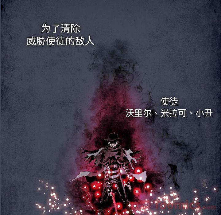 幽冥诡匠漫画免费观看韩漫全集-第33话无删减无遮挡章节图片 