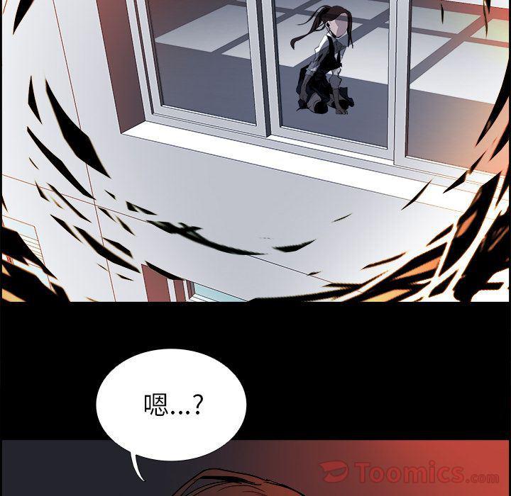 幽冥诡匠漫画免费观看韩漫全集-第33话无删减无遮挡章节图片 